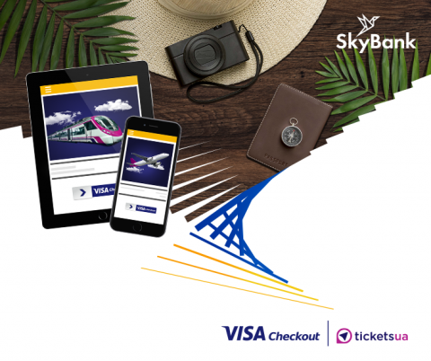 Сплачуйте за квитки картками Visa від Sky Bank в сервісі Visa Checkout і отримуйте знижку до 250 грн